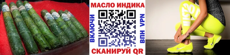 купить   Гуково  Дистиллят ТГК вейп с тгк 