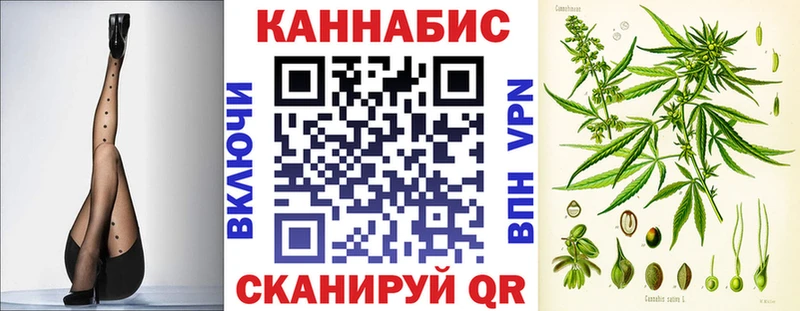 Бошки Шишки Ganja  Гуково 